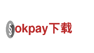 专业机械企业okpay下载，提供高质量解决方案